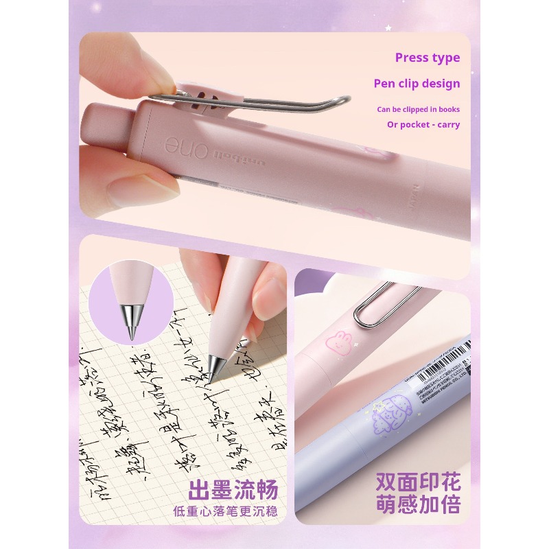 Uni-ball UMN-SP Gel Pen RiCO L - Pentel Pen Energel 评论和价格